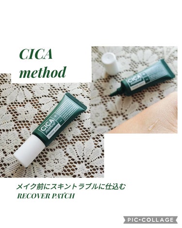 CICA method RECOVER PATCH/コジット/その他スキンケアを使ったクチコミ（1枚目）