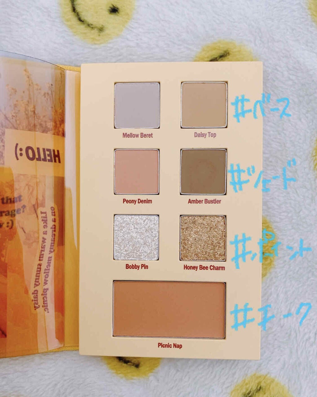 2021 F/Wルックブックパレット/espoir/アイシャドウパレットを使ったクチコミ(2枚目)