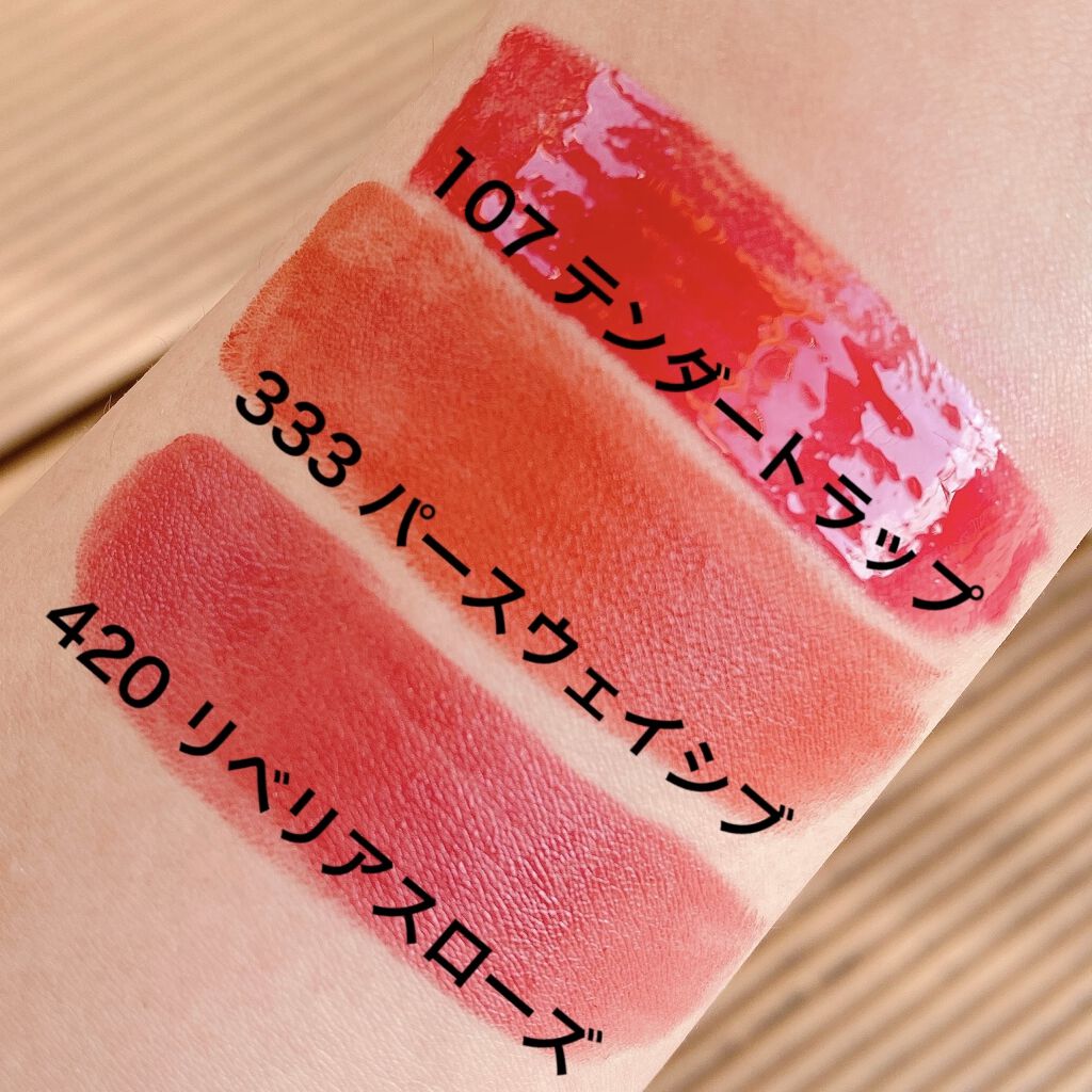 ピュア カラー エンヴィ キッサブル リップ シャイン 107　テンダー トラップ/ESTEE LAUDER/リップグロスを使ったクチコミ（2枚目）