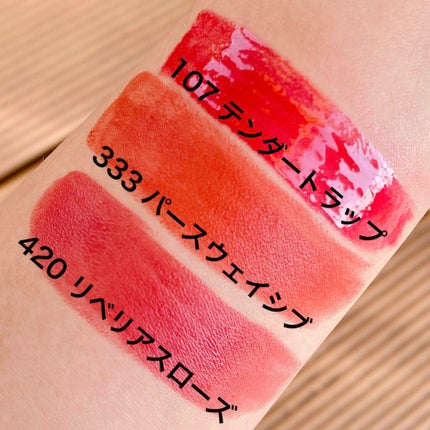 ピュア カラー エンヴィ キッサブル リップ シャイン/ESTEE LAUDER/リップグロスを使ったクチコミ(2枚目)