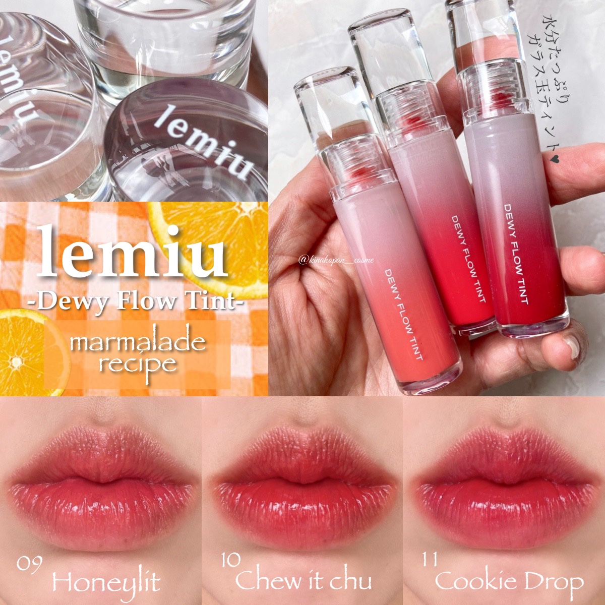 デュイフローティント/LEMIU/リップティントを使ったクチコミ（1枚目）