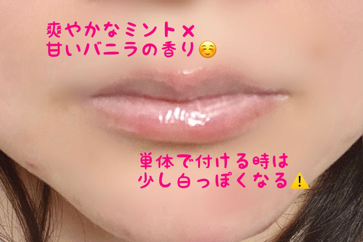 ディオール アディクト リップ マキシマイザー セラム/Dior/リップ美容液を使ったクチコミ(2枚目)