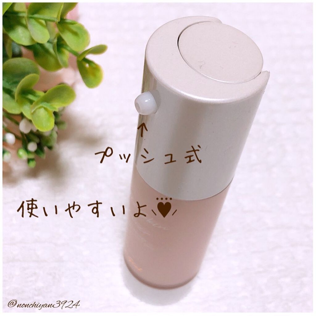 マジックスキンプライマー/Hope Girl/化粧下地を使ったクチコミ（2枚目）