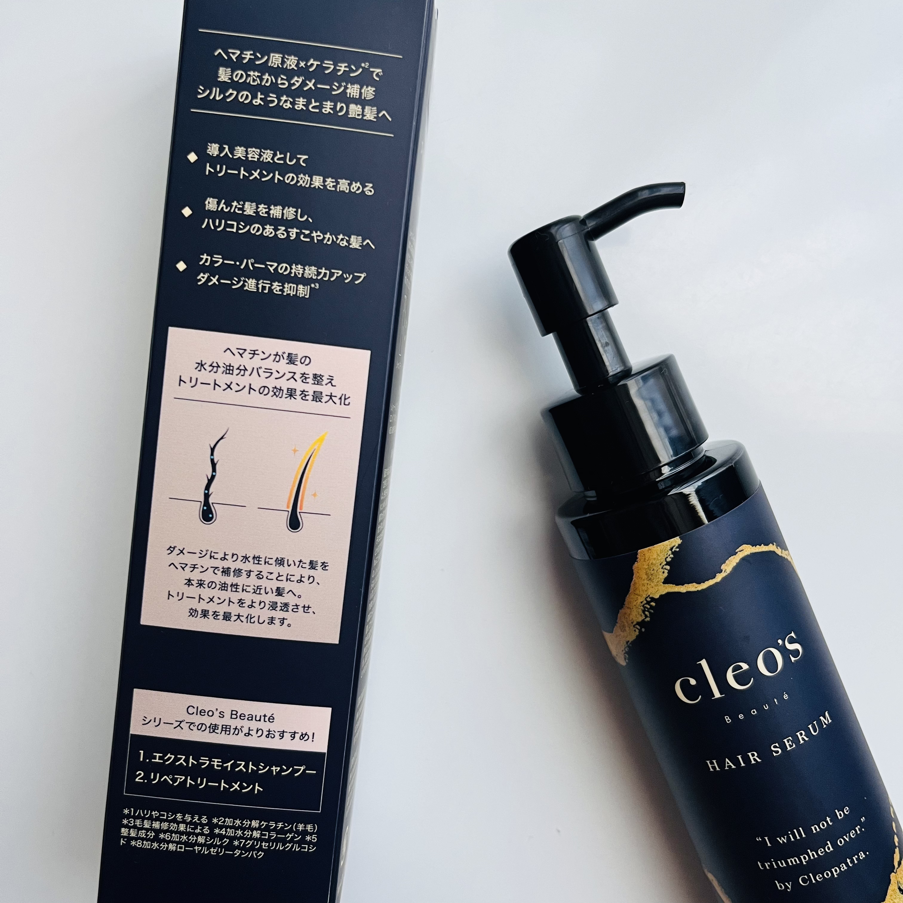 ブースターヘアセラム/Cleo's Beauté/洗い流すヘアトリートメントを使ったクチコミ（3枚目）