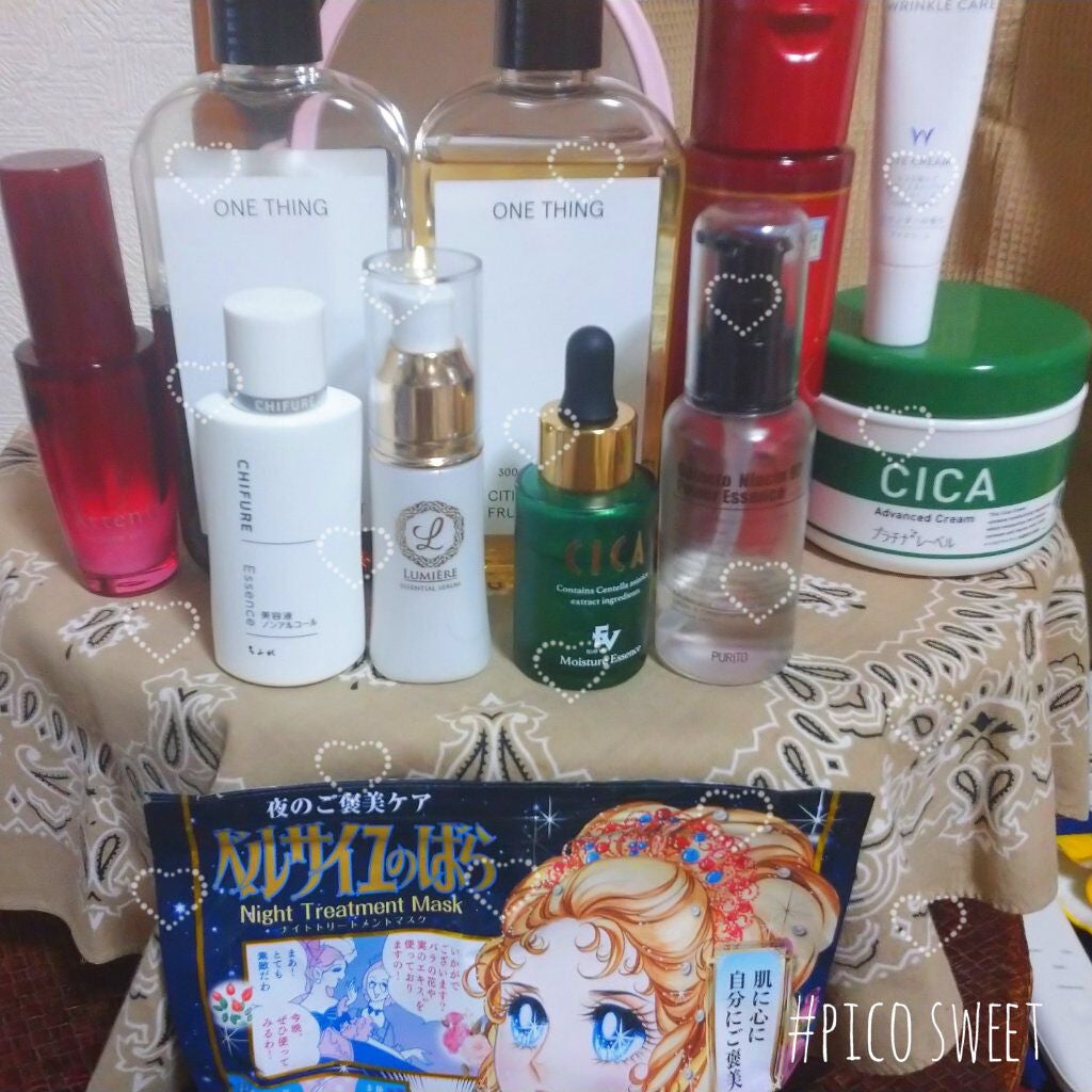 美容液 ノンアルコールタイプ/ちふれ/美容液を使ったクチコミ(1枚目)