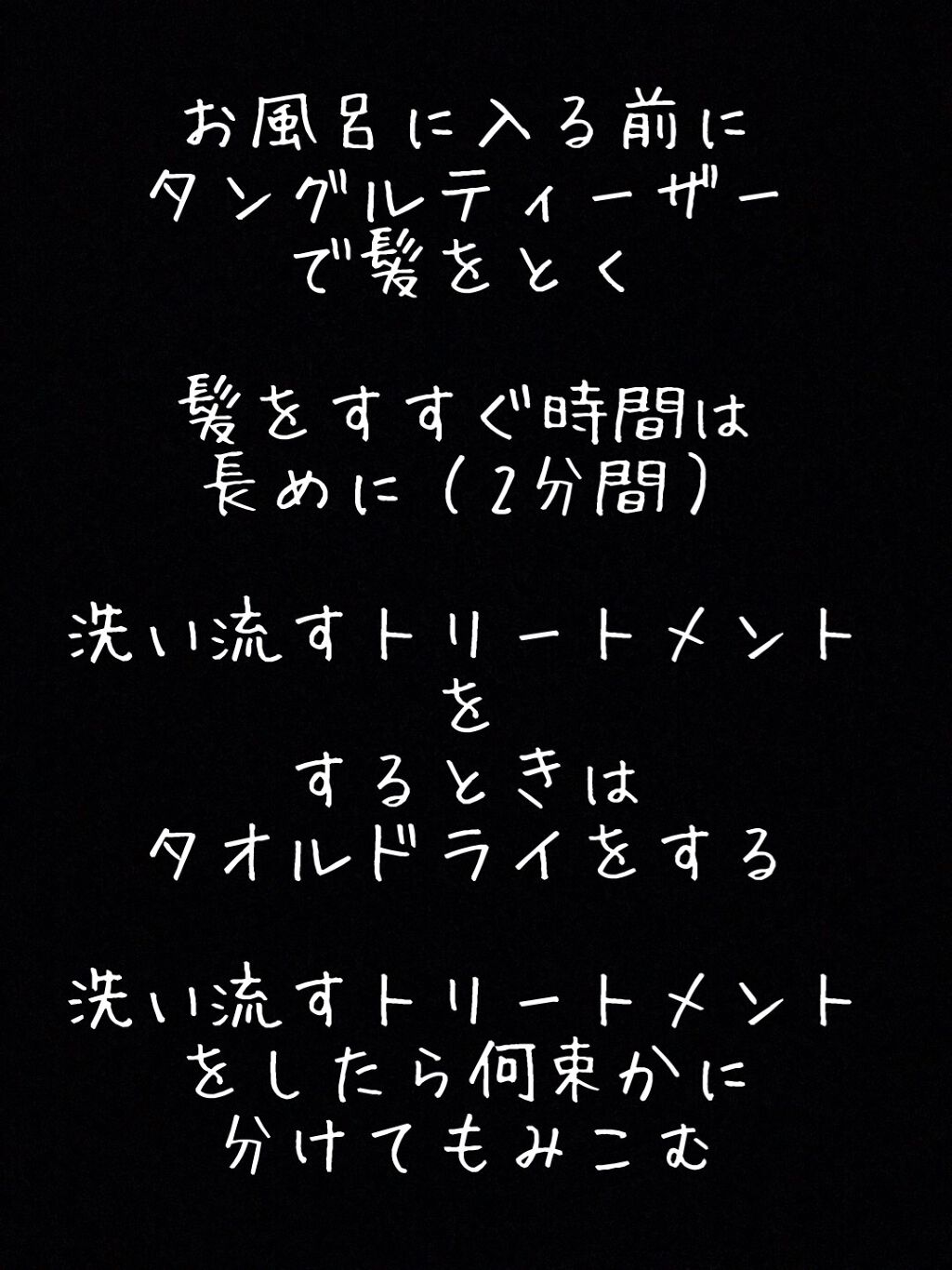 ザ・オリジナル ノーマル/TANGLE TEEZER/ヘアブラシを使ったクチコミ（2枚目）