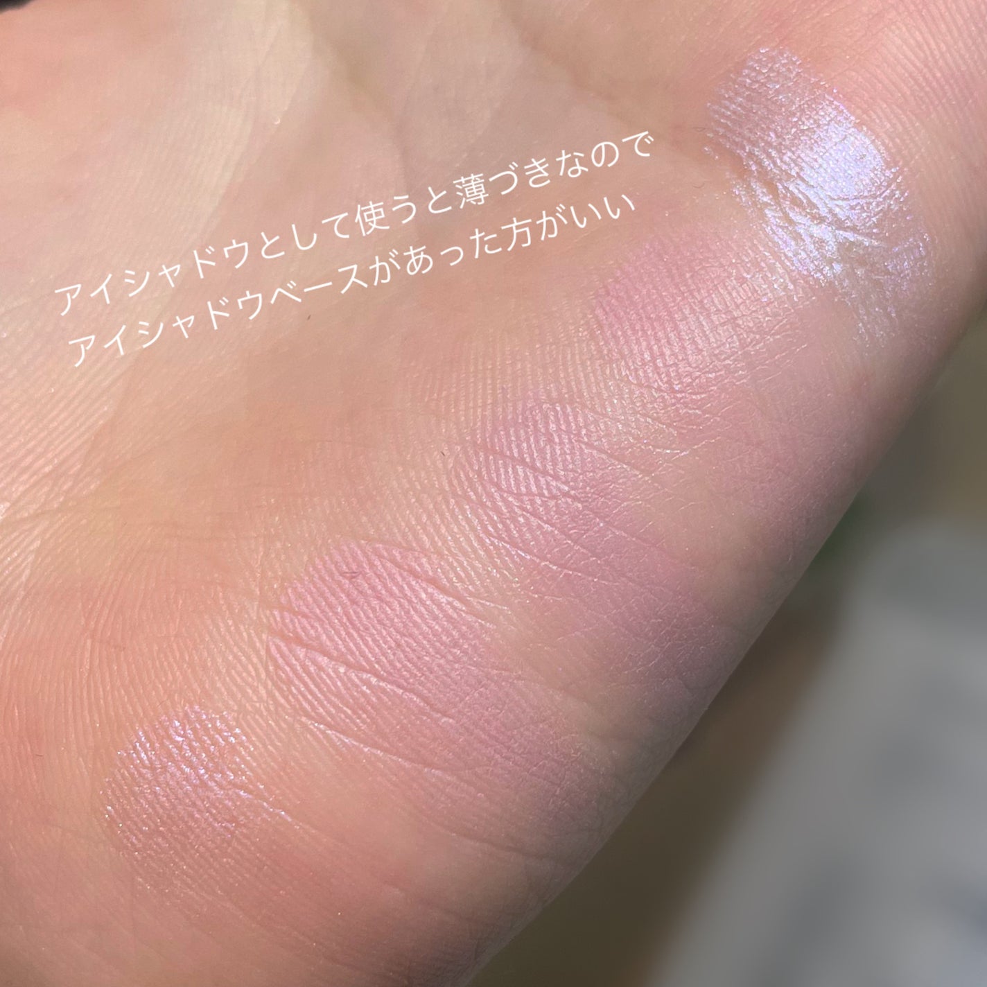 グロウフルールチークス(ブレンドタイプ)/キャンメイク/パウダーチークを使ったクチコミ(3枚目)