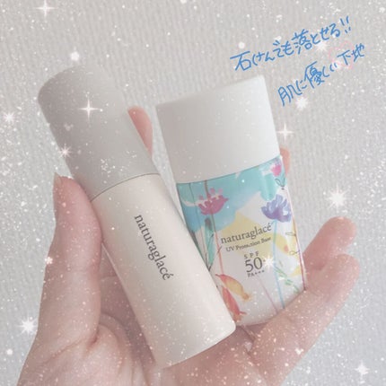 ウォータリーファンデーション N/ナチュラグラッセ/リキッドファンデーションを使ったクチコミ(1枚目)