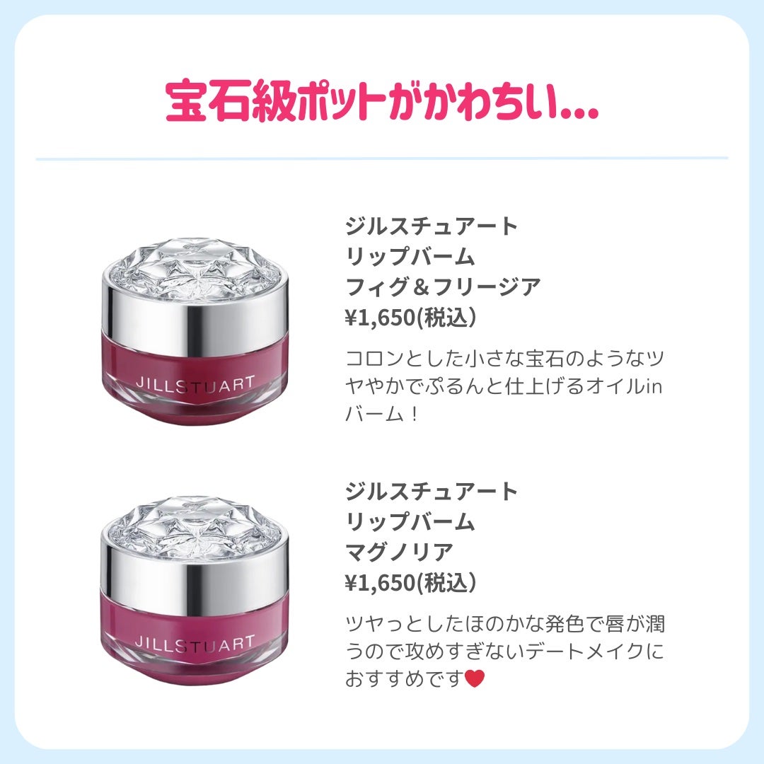 ðãã«ãã¡ãã&ã€ãšãã¡ããð on LIPS ãð2024幎ã®ããºã³ã¹ã¡ããããåãããŸãšããŠã¿ãð//â¡â¢â¢..ãïŒ4æç®ïŒ