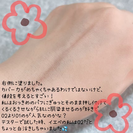 マシュマロフィニッシュパウダー ~Abloom~/キャンメイク/プレストパウダーを使ったクチコミ(3枚目)