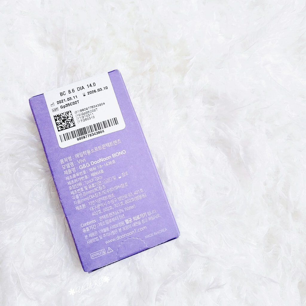 DOONOON BONO(ボノ)/G&G DooNoon 둔눈/カラーコンタクトレンズを使ったクチコミ（3枚目）