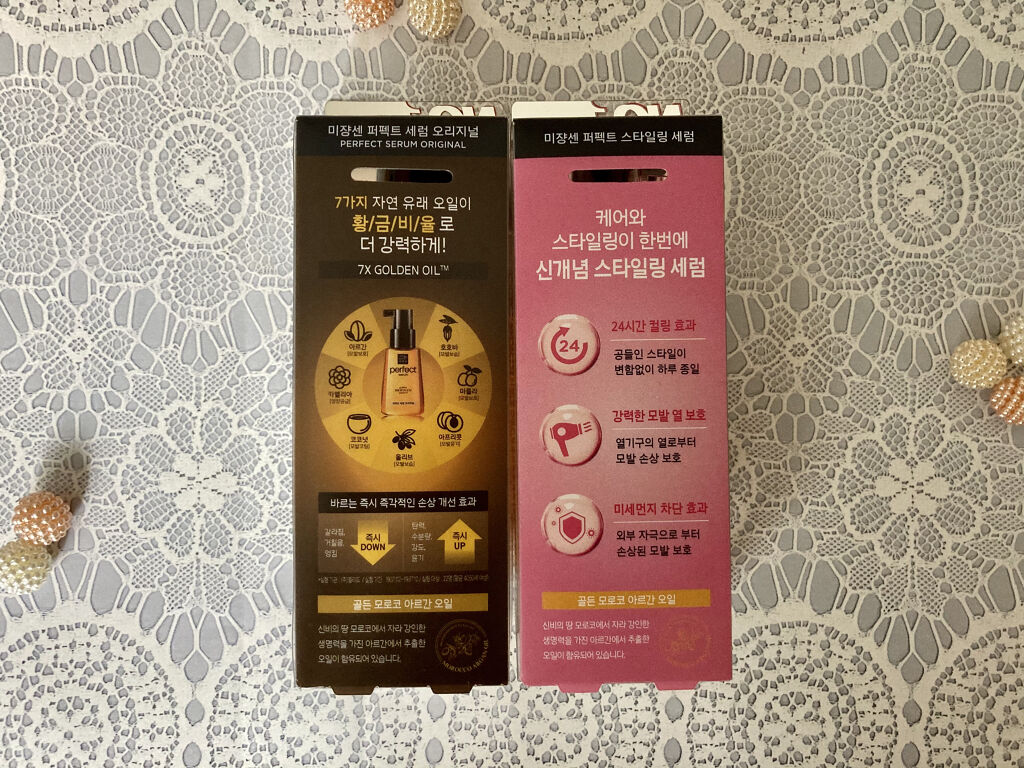 パーフェクト セラム オリジナル/miseenscene/ヘアオイルを使ったクチコミ（2枚目）