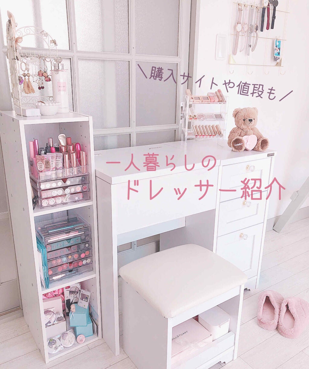 コスメ収納/DAISO/その他化粧小物を使ったクチコミ(1枚目)