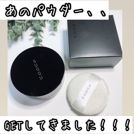 オイル リッチ グロウ ルース パウダー/SUQQU/ルースパウダーを使ったクチコミ(1枚目)