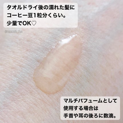 オーガニックヘアシロップ/PINKGHOST/ヘアオイルを使ったクチコミ(4枚目)