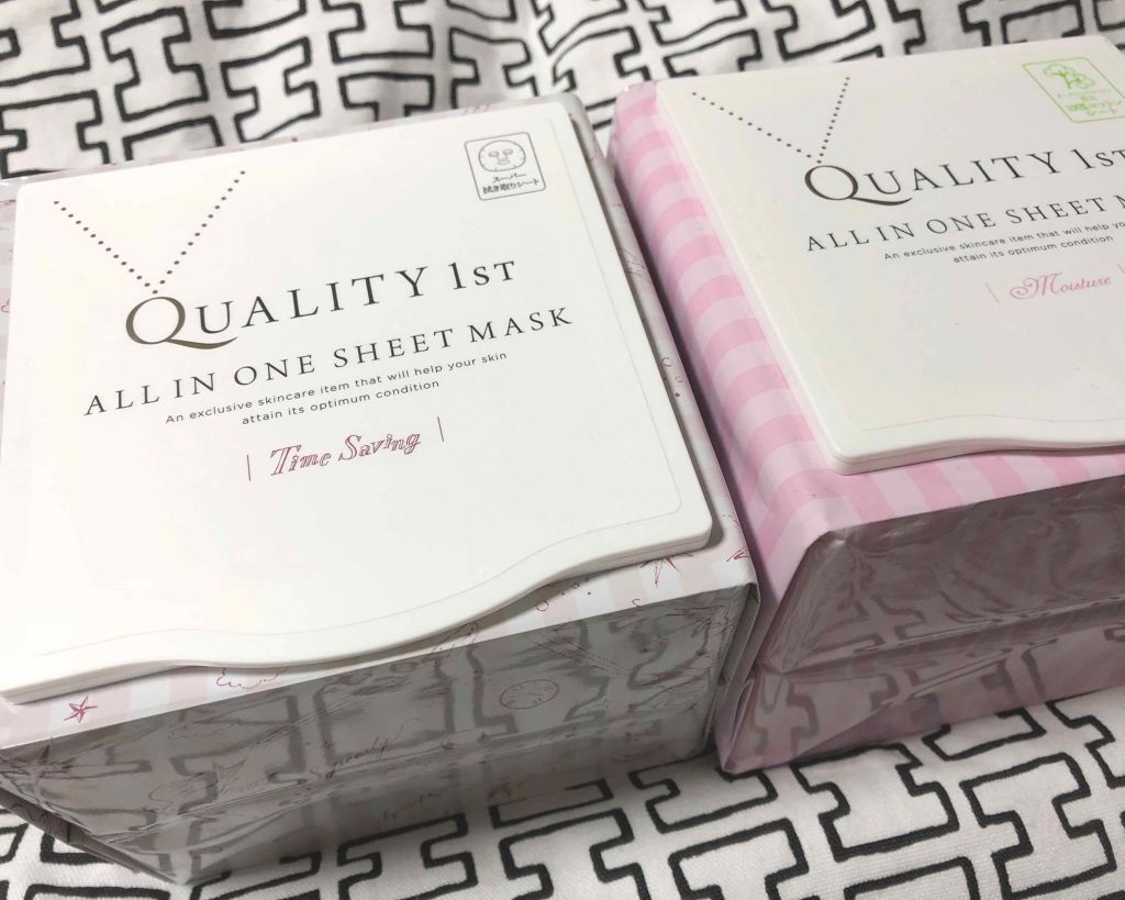 オールインワンシートマスク ザ・ベストEX/クオリティファースト/シートマスク・パックを使ったクチコミ(1枚目)
