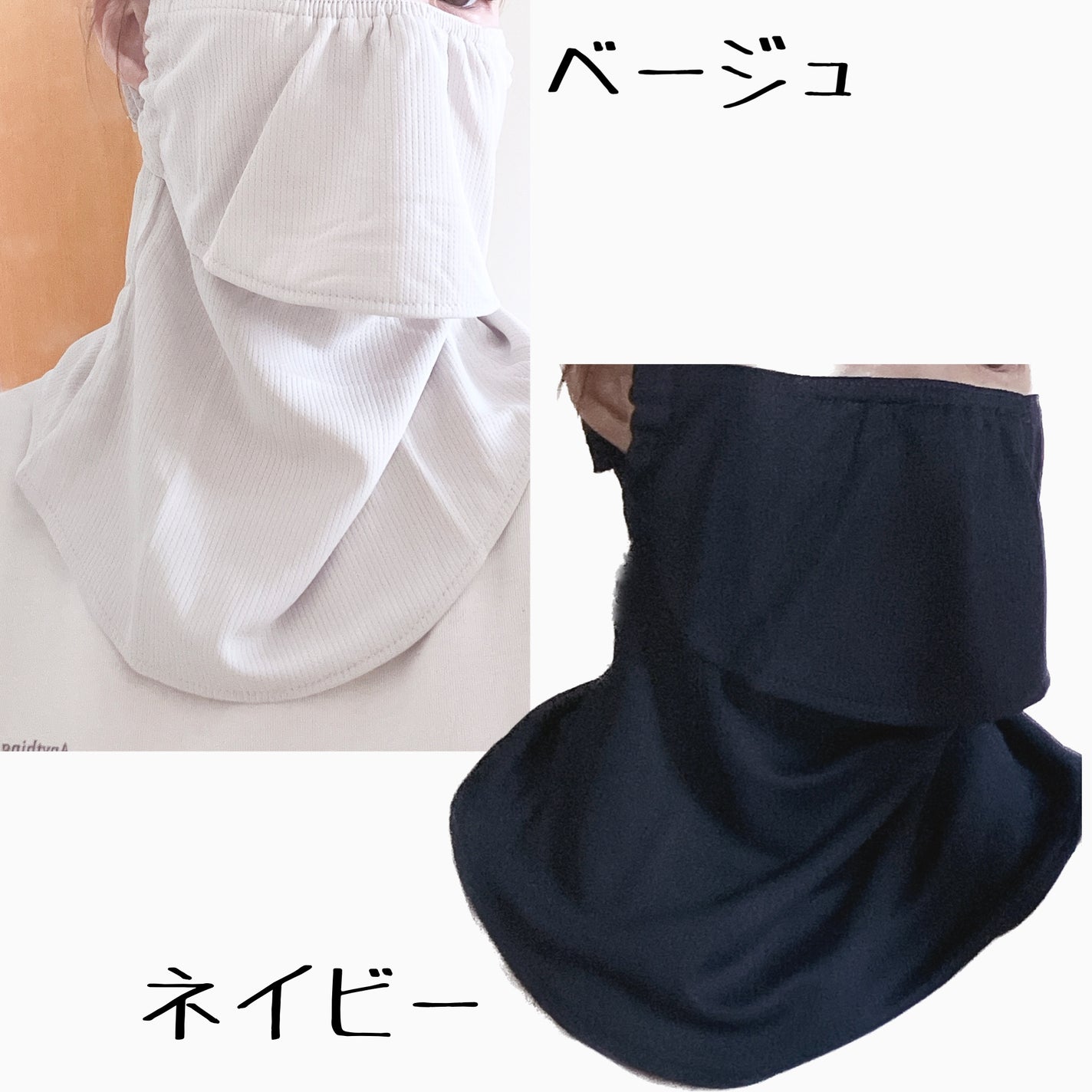 UVカットマスク ヤケーヌ/ヤケーヌ/マスクを使ったクチコミ(2枚目)