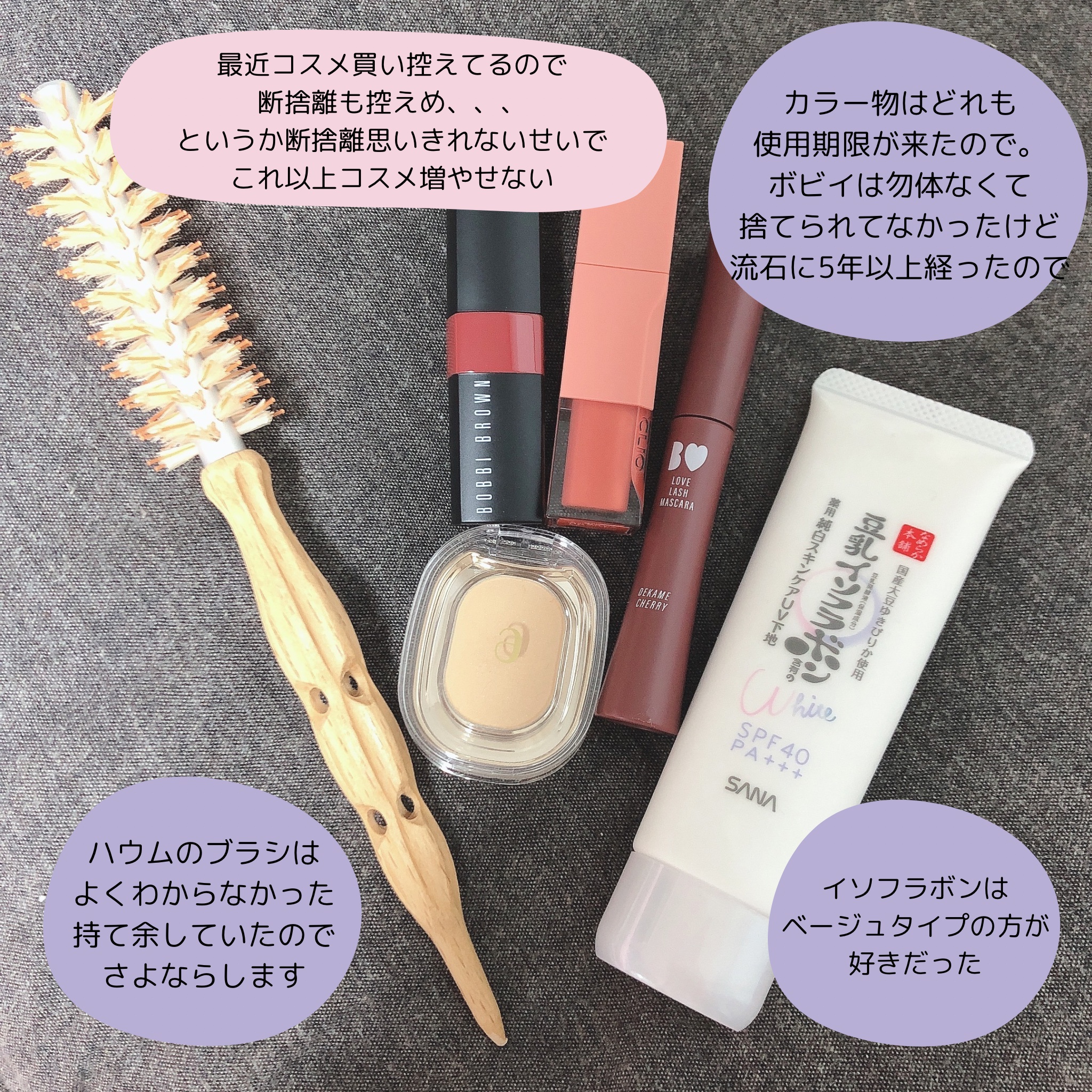 クラッシュド リップ カラー 05 プラム/BOBBI BROWN/口紅を使ったクチコミ（2枚目）