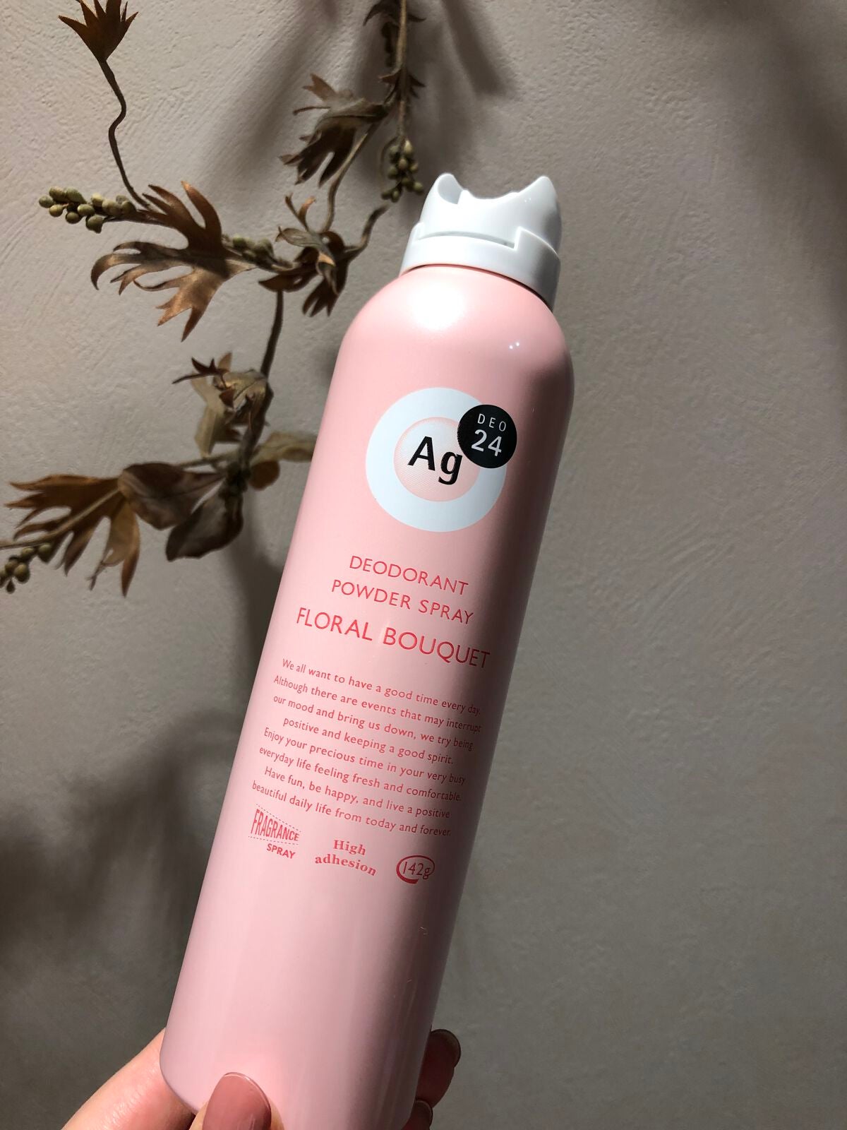 パウダースプレー(フローラルブーケ)/エージーデオ24/デオドラント・制汗剤を使ったクチコミ(1枚目)