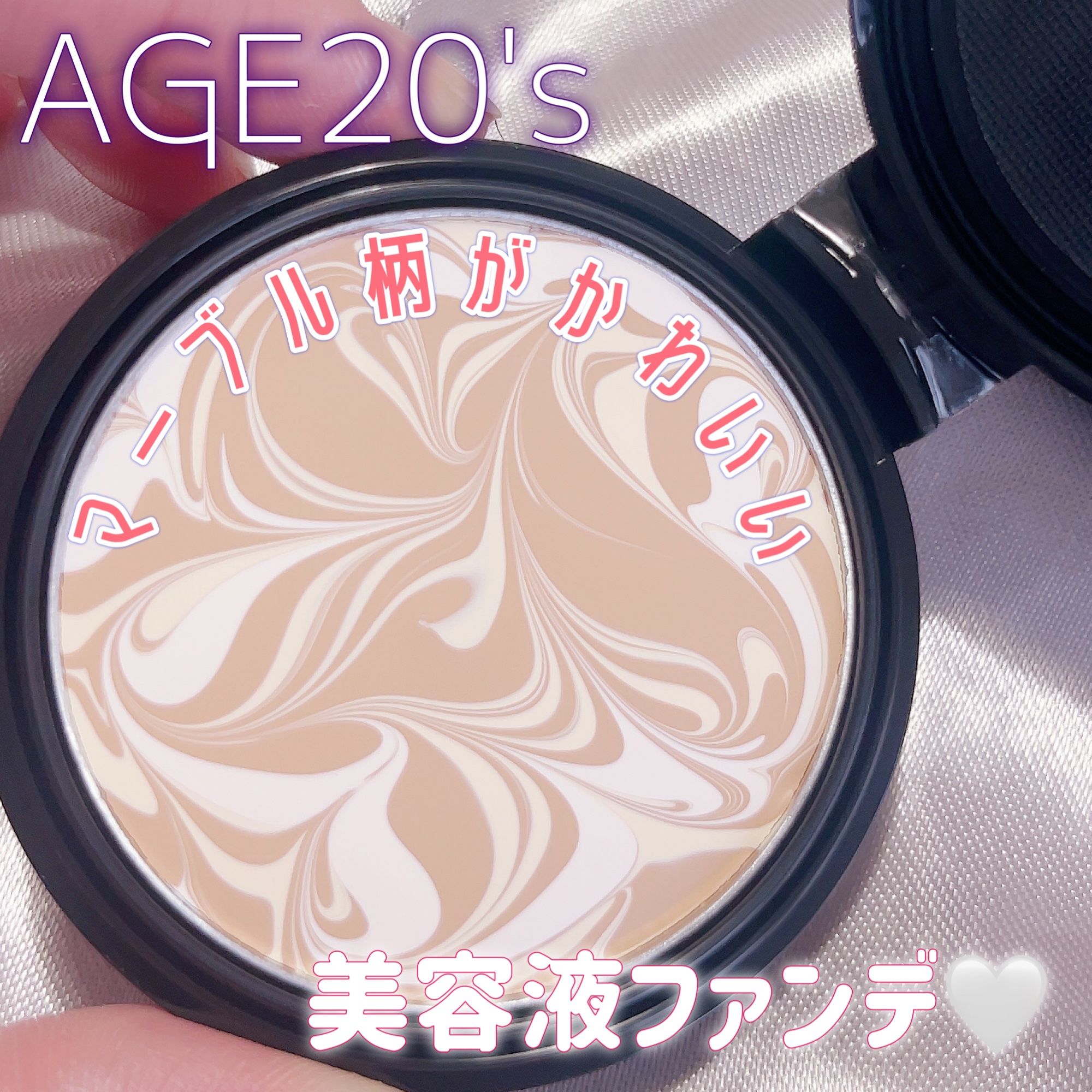 SIGNATURE ESSENCE COVER PACT　 インテンスカバー(23号)/AGE20’s/クリーム・エマルジョンファンデーションを使ったクチコミ（1枚目）