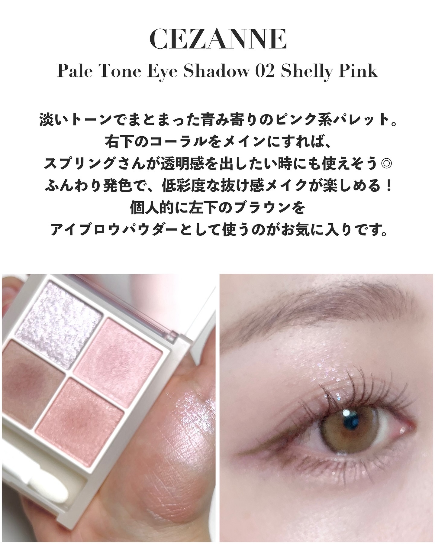 シルキーリキッドアイライナーWP/D-UP/リキッドアイライナーを使ったクチコミ（2枚目）