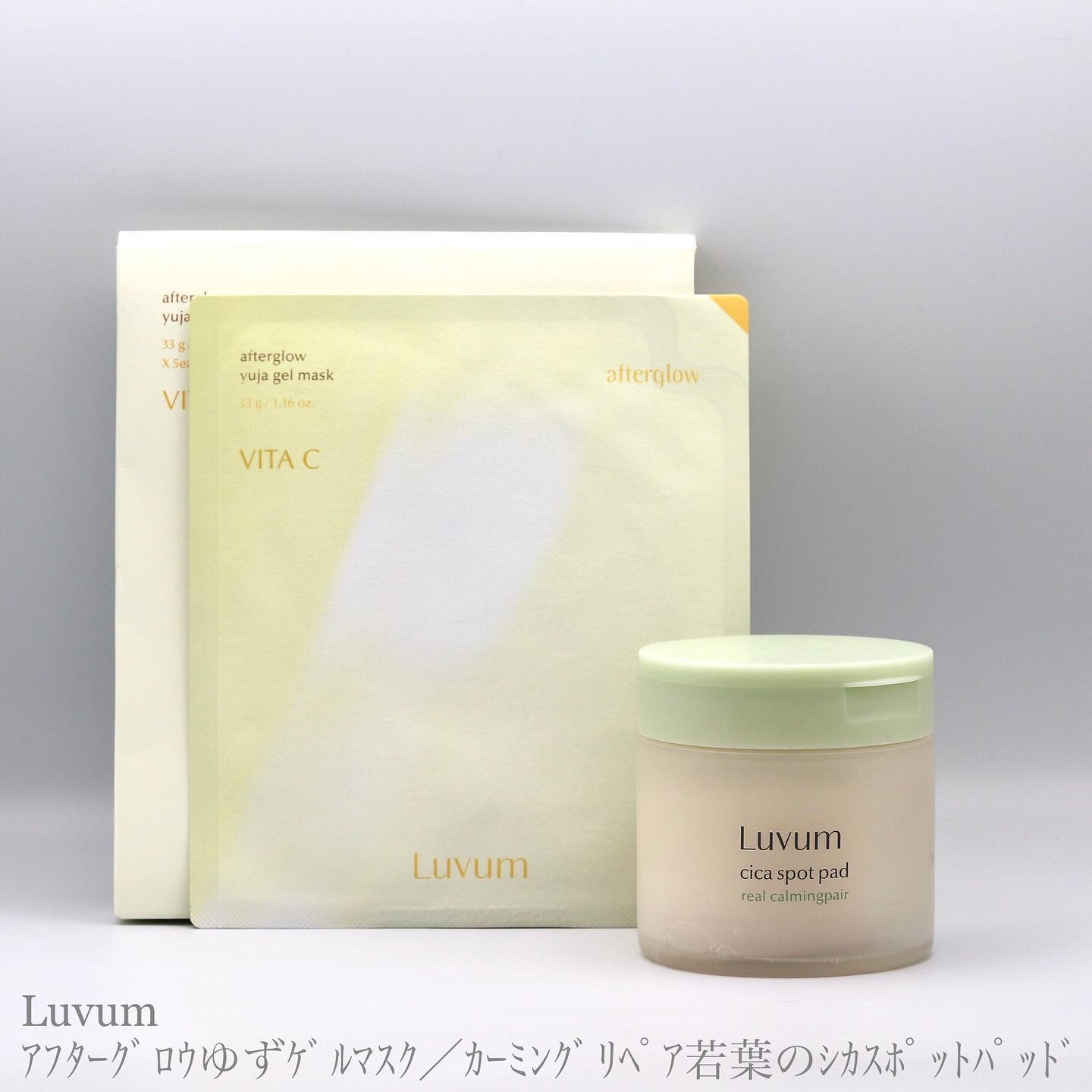 カーミングリペア若葉のシカスポットパッド/Luvum/トナーパッドを使ったクチコミ（1枚目）