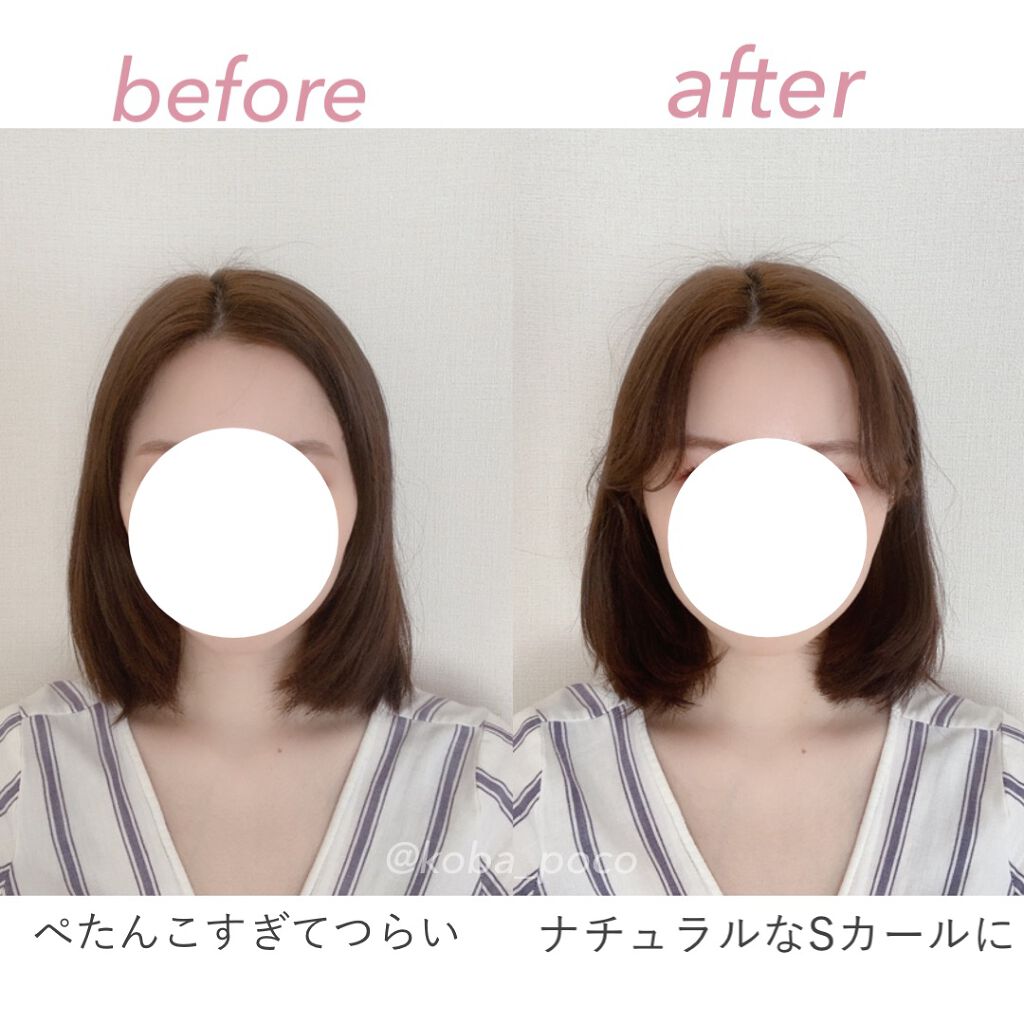 SALONIA ミニストレートヘアアイロン/SALONIA/ストレートアイロンを使ったクチコミ(2枚目)