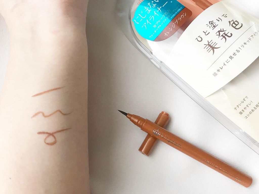 リキッドアイライナーWP /キングダム/リキッドアイライナーを使ったクチコミ(1枚目)