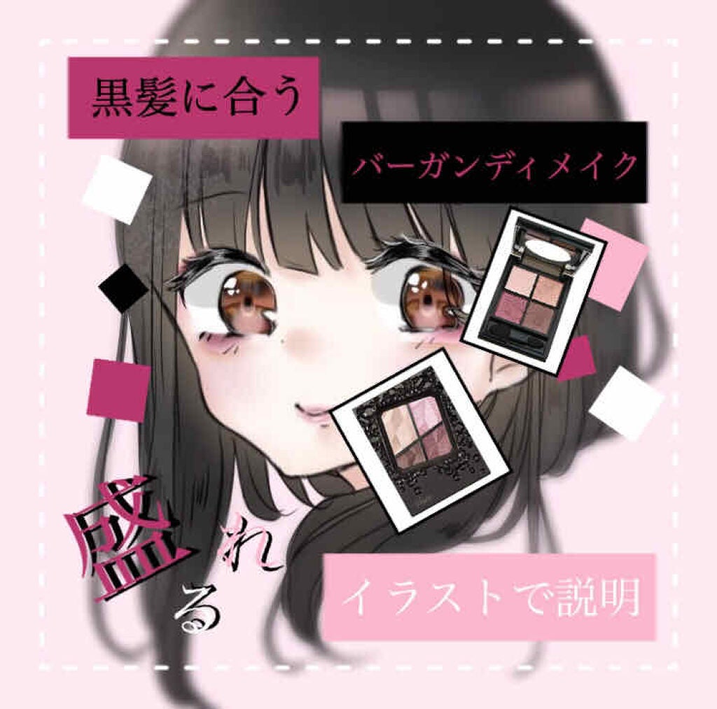 グロッシーリッチ アイズ/Visée/アイシャドウパレットを使ったクチコミ(1枚目)