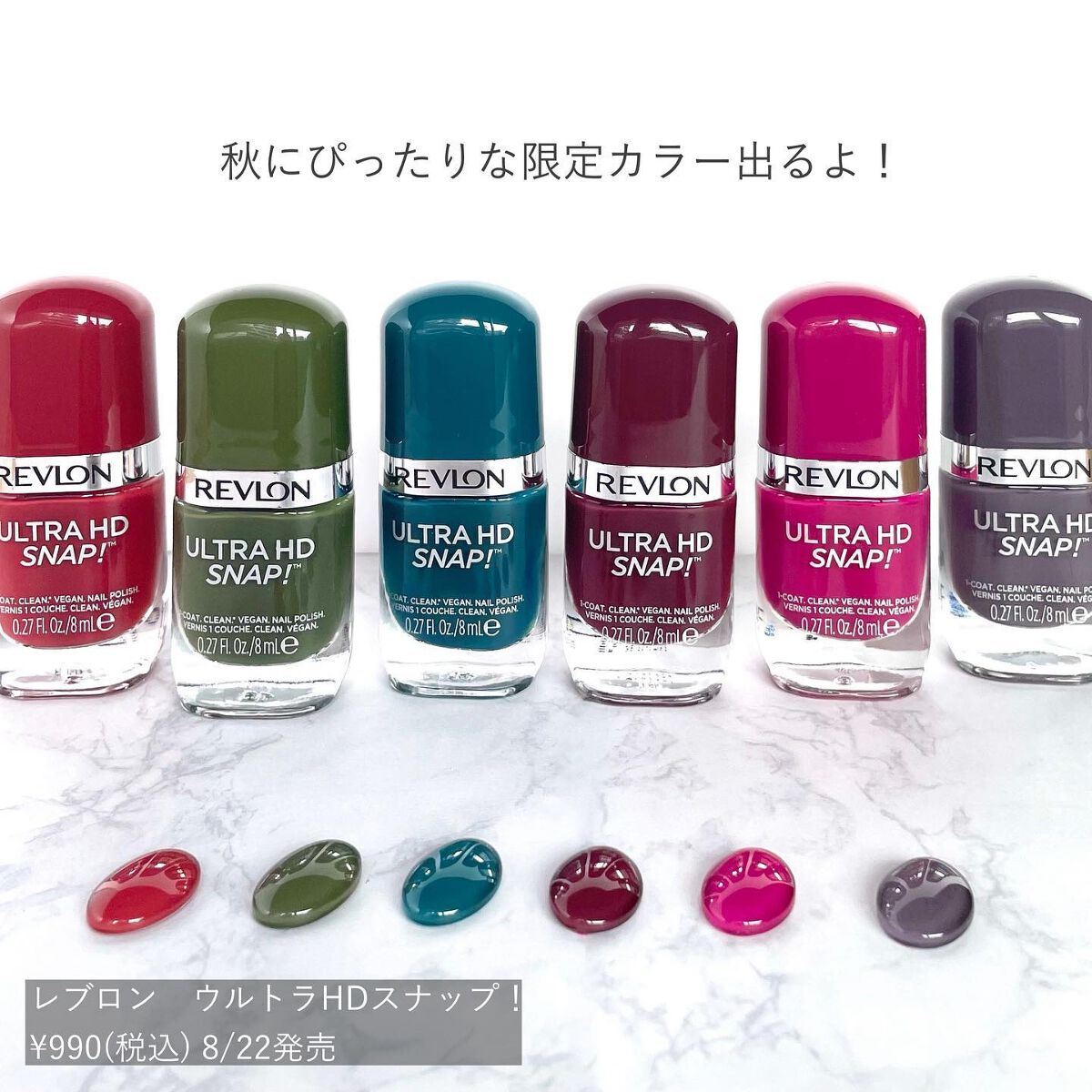 ウルトラ HD スナップ!/REVLON/マニキュアを使ったクチコミ(2枚目)