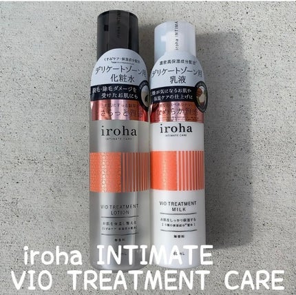 iroha VIO TREATMENT MILK /iroha INTIMATE CARE/デリケートゾーンケアを使ったクチコミ(1枚目)