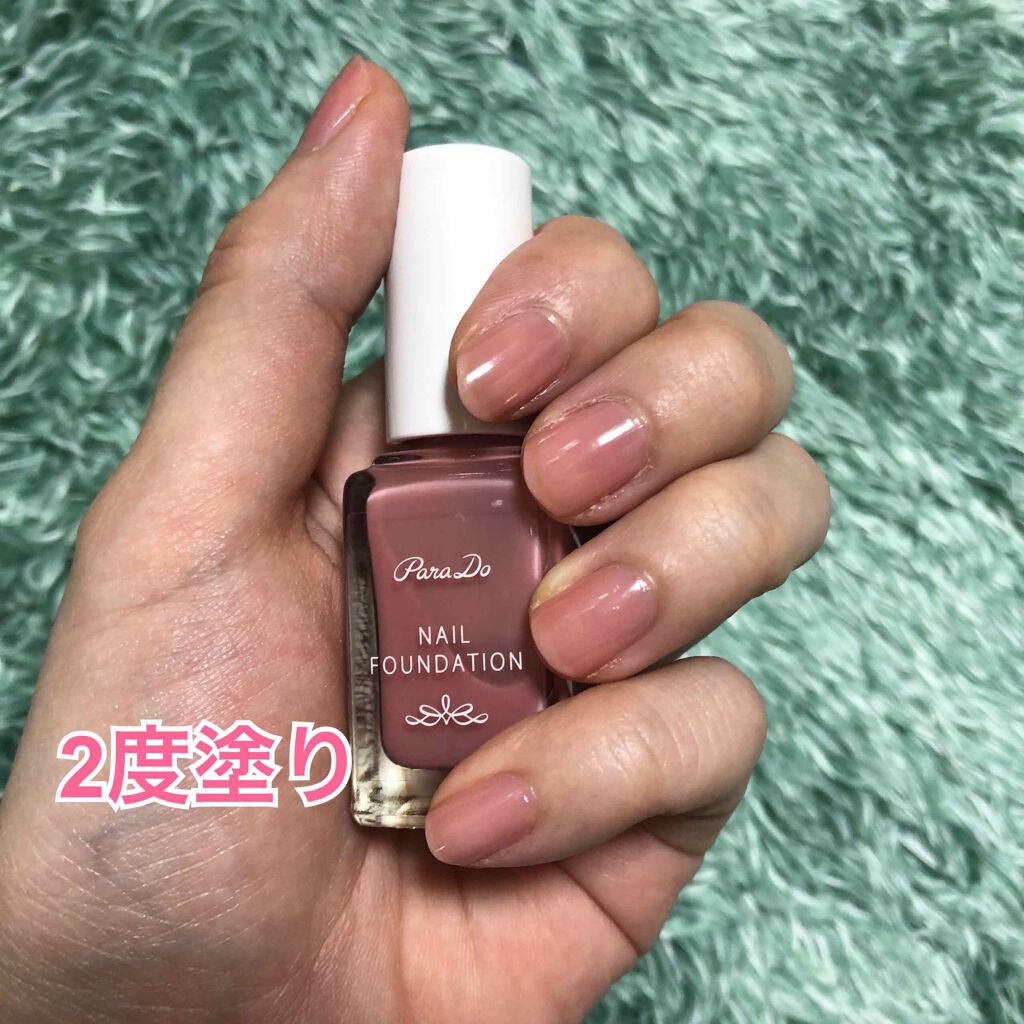 ネイルファンデーション/パラドゥ/マニキュアを使ったクチコミ(3枚目)
