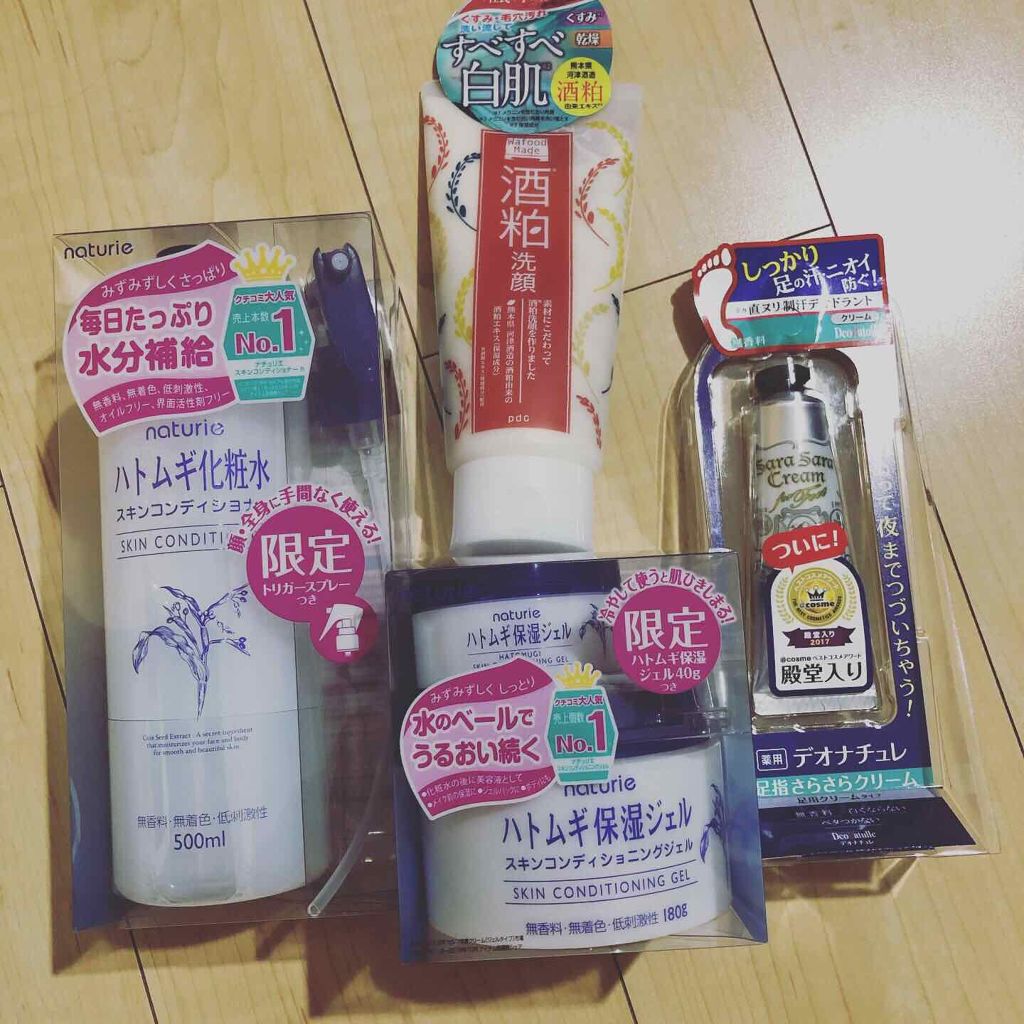 ハトムギ保湿ジェル(ナチュリエ スキンコンディショニングジェル)/ナチュリエ/美容液を使ったクチコミ（1枚目）