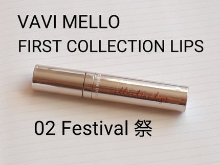 ファーストコレクションリップス/VAVI MELLO/口紅を使ったクチコミ(2枚目)