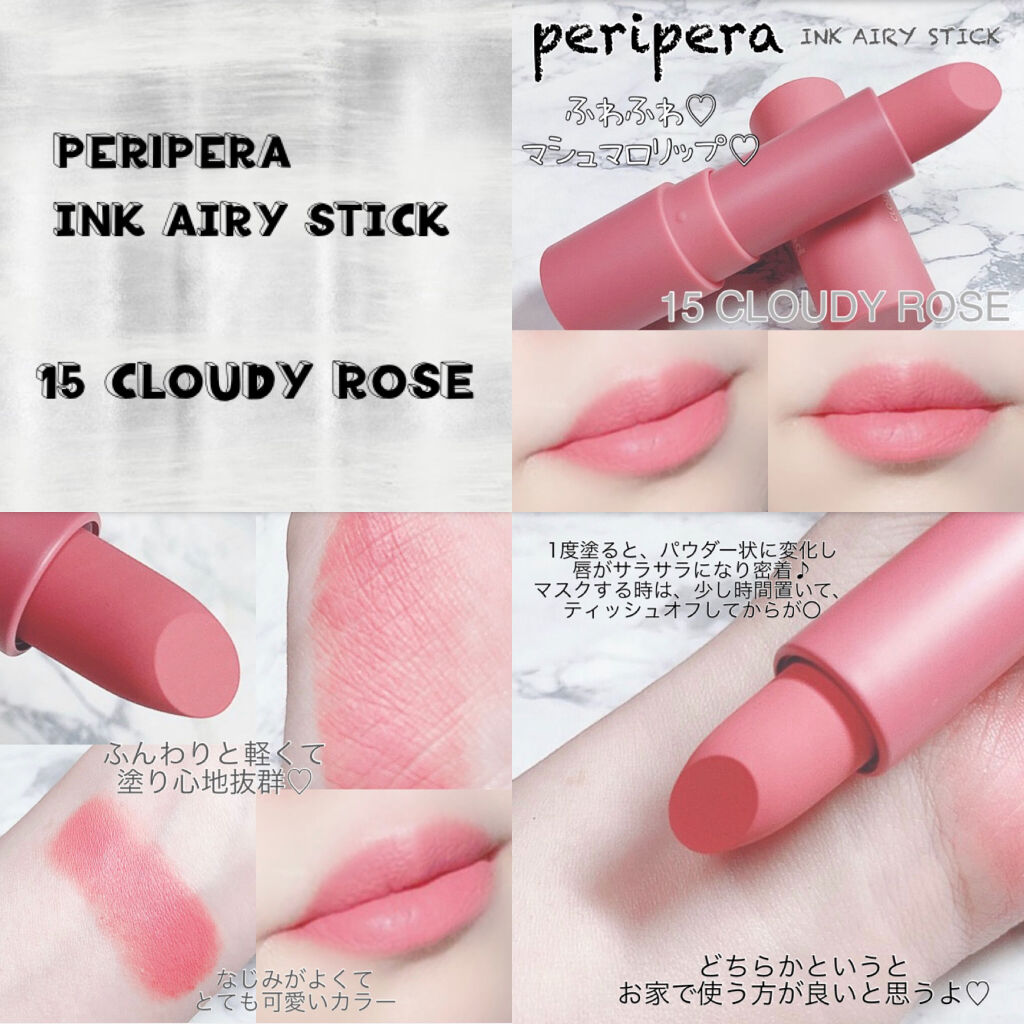 インク エアリー ベルベット スティック/PERIPERA/口紅を使ったクチコミ（2枚目）
