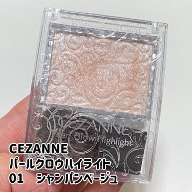 フェイスグロウカラー/CEZANNE/クリームハイライトを使ったクチコミ（2枚目）