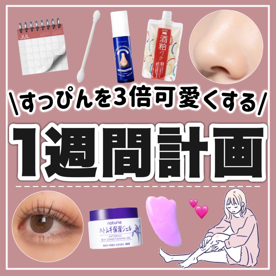 ハトムギ保湿ジェル(ナチュリエ スキンコンディショニングジェル)/ナチュリエ/美容液を使ったクチコミ(1枚目)