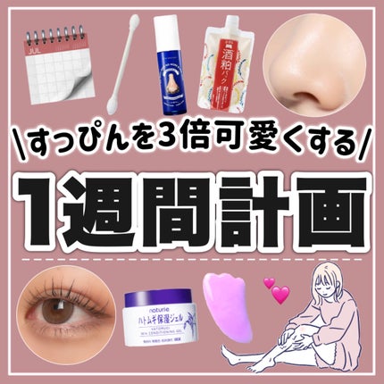 リップマスク チェリーブロッサム/KOCOSTAR(ココスター)/シートマスク・パックを使ったクチコミ(1枚目)