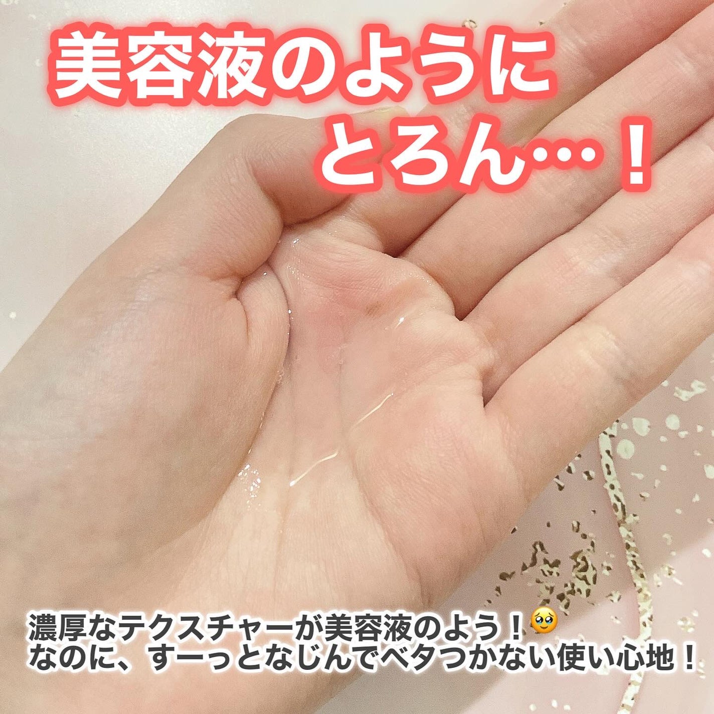 オイデルミン エッセンスローション/SHISEIDO/化粧水を使ったクチコミ(3枚目)