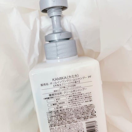 黒髪クリームシャンプー/KAMIKA/シャンプー・コンディショナーを使ったクチコミ(5枚目)
