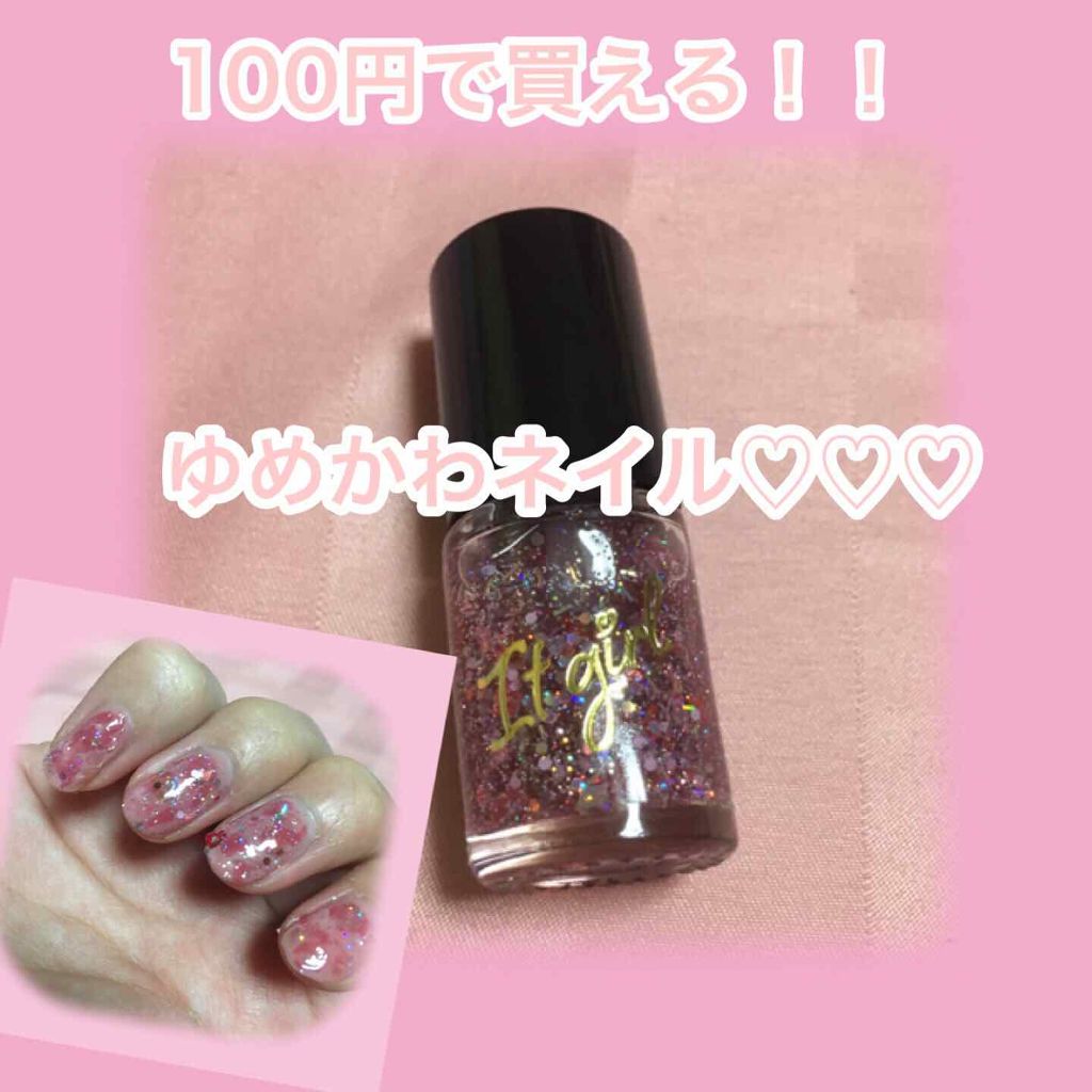 ITGグリッターネイル/DAISO/マニキュアを使ったクチコミ(1枚目)