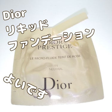 Dior プレステージ ル フルイド タン ドゥ ローズのクチコミ「きれい  きれい  きれい…
さすが  Dior

プレステージ ル フルイド タン ドゥ ロ.....」（1枚目）