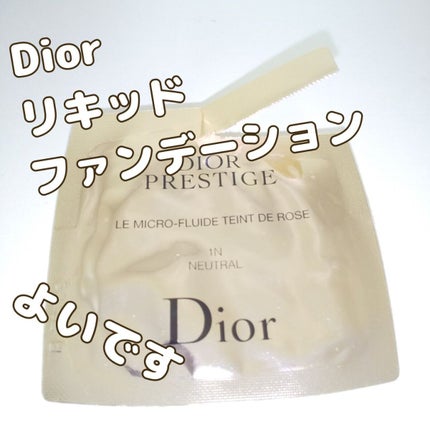 プレステージ ル フルイド タン ドゥ ローズ 1N / Dior プレステージ ル フルイド タン ドゥ ローズ 1N / Dior