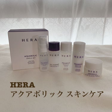 アクアボリックハイドロパールセラム/HERA/美容液を使ったクチコミ（1枚目）