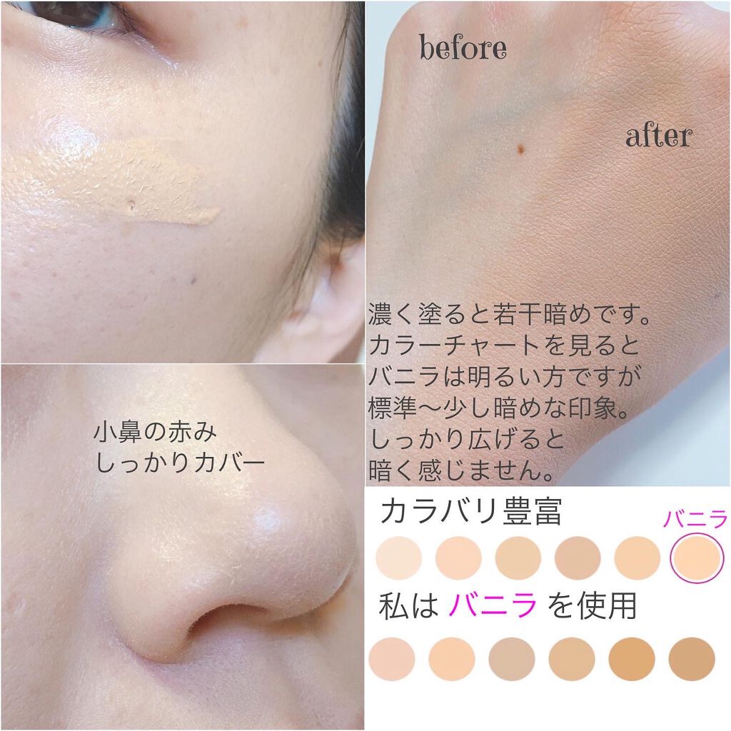 ボーン ディス ウェイ アンディテクタブル 24H マット ファンデーション/Too Faced/リキッドファンデーションを使ったクチコミ（2枚目）