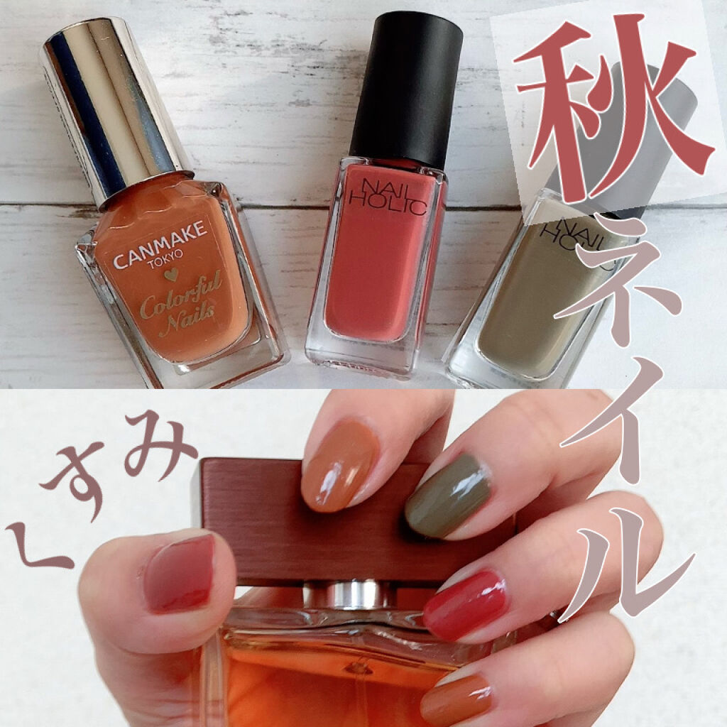 カラフルネイルズ/キャンメイク/マニキュアを使ったクチコミ（1枚目）