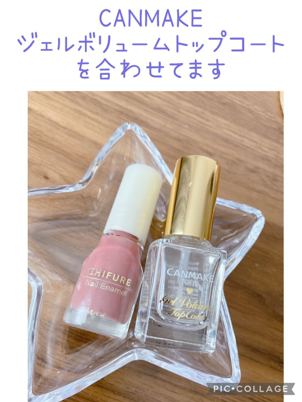 ネイル エナメル 245 ローズ系/ちふれ/マニキュアを使ったクチコミ（2枚目）