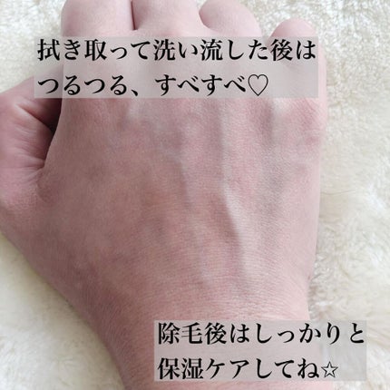 除毛クリーム ジャスミンハニー/スリンキータッチ セルフスパ/除毛クリームを使ったクチコミ(4枚目)