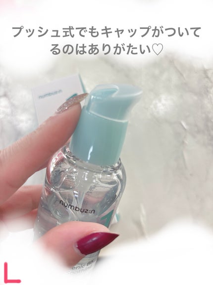 1番 ガルバニックパントテン酸スージングセラム/numbuzin/美容液を使ったクチコミ(4枚目)