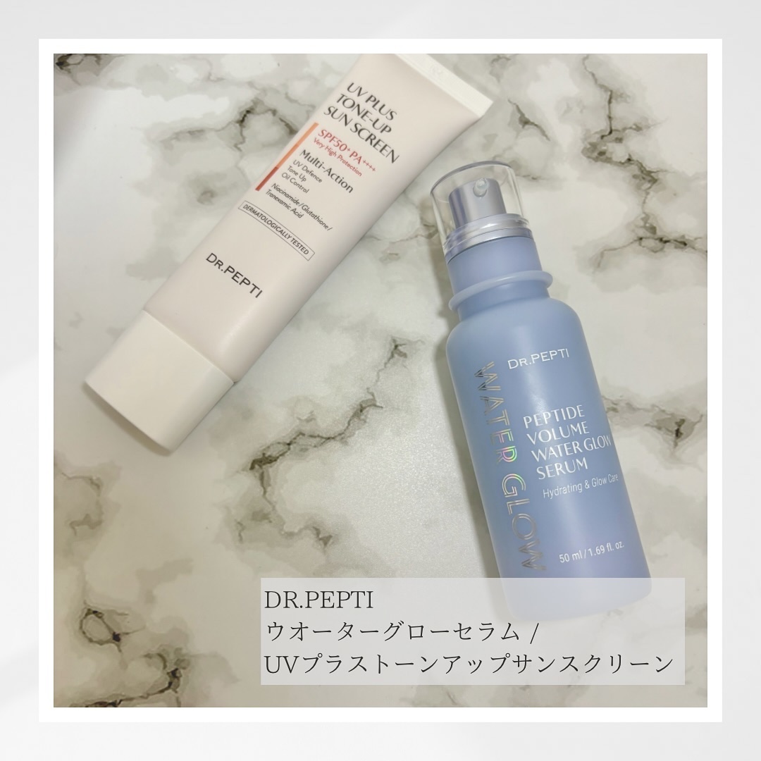 UVプラス トーンアップサンスクリーン/DR.PEPTI/日焼け止めミルクを使ったクチコミ（1枚目）